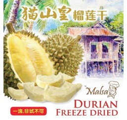 Musang King Freeze Durian x 2 boxes